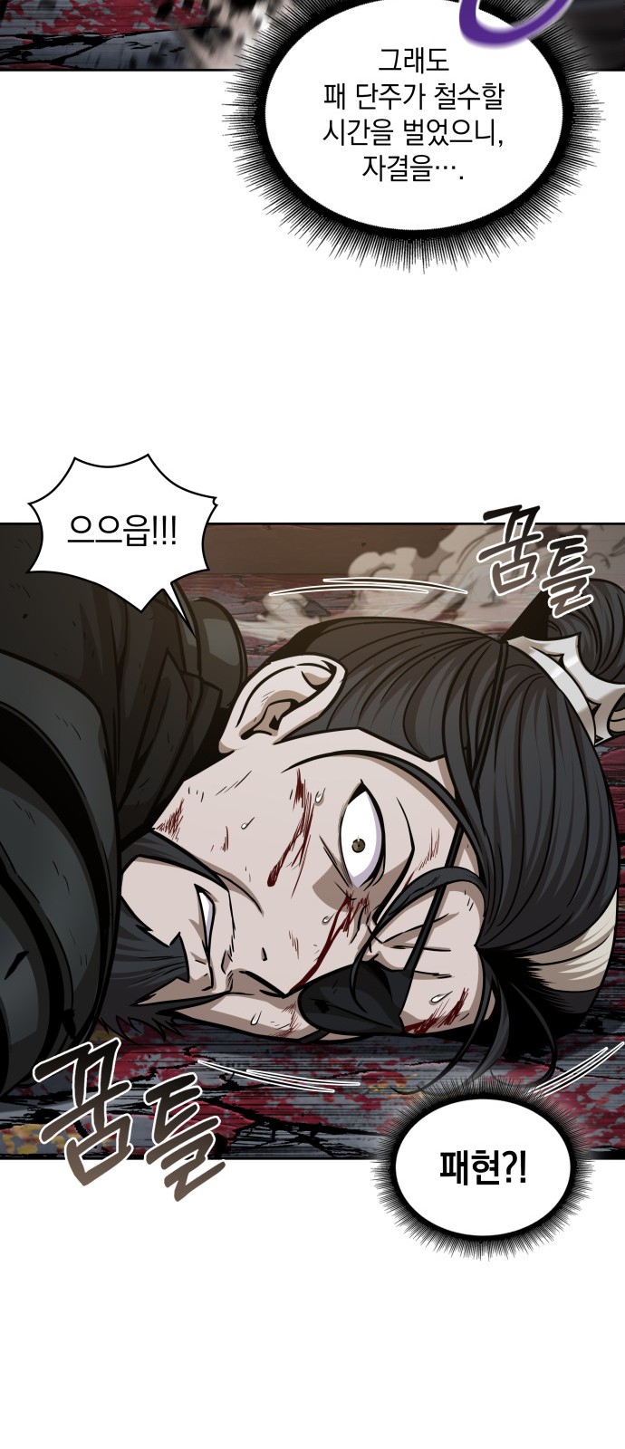 61 페이지
