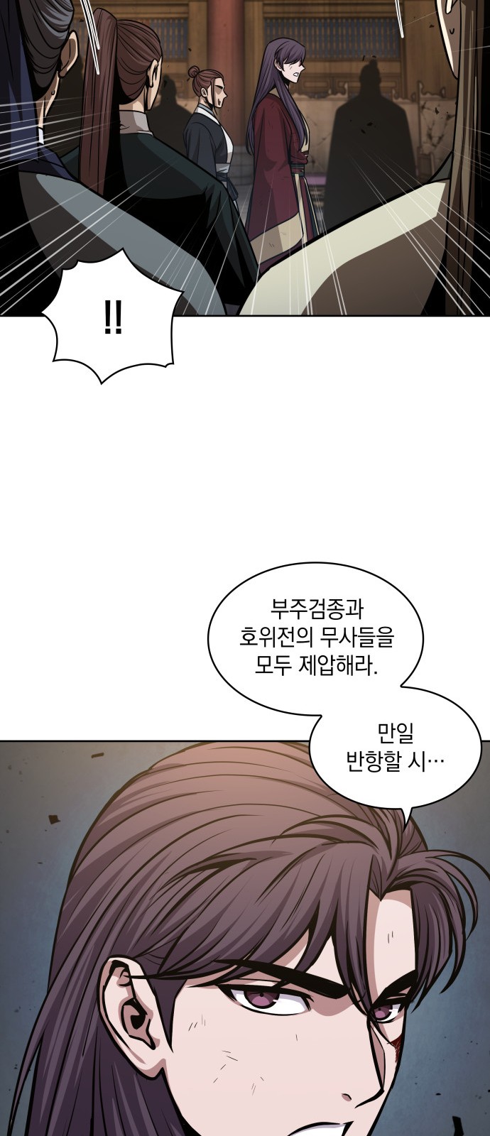64 페이지
