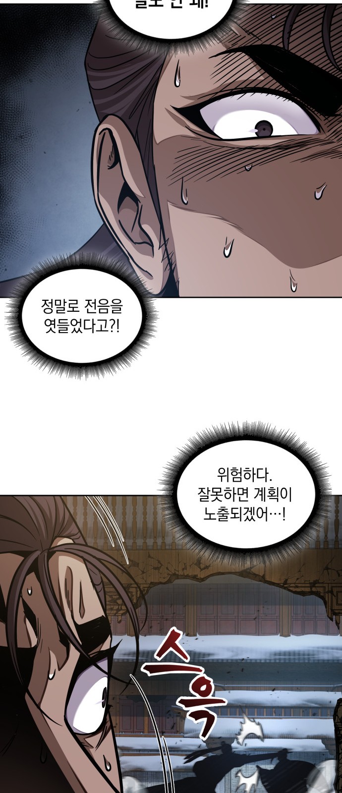 9 페이지