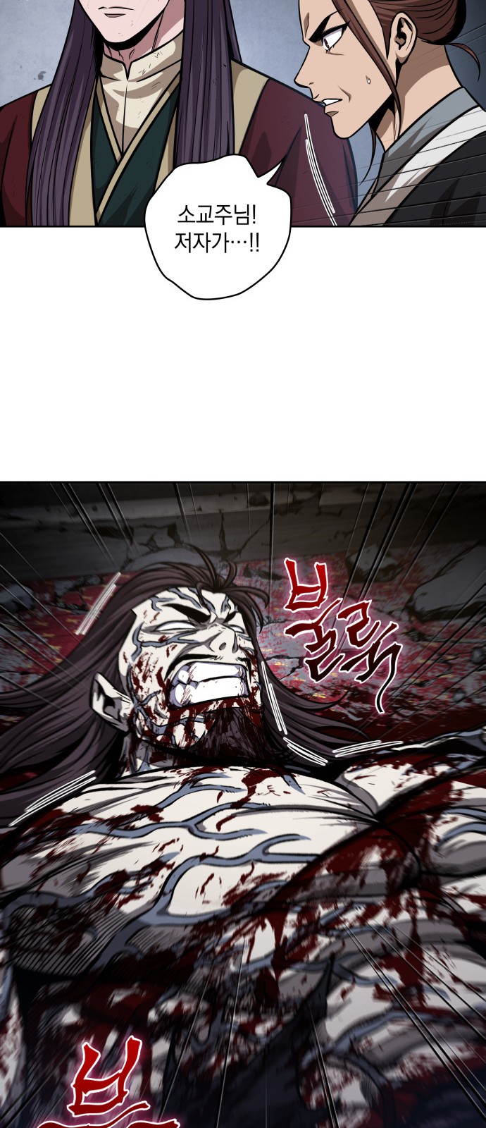 14 페이지