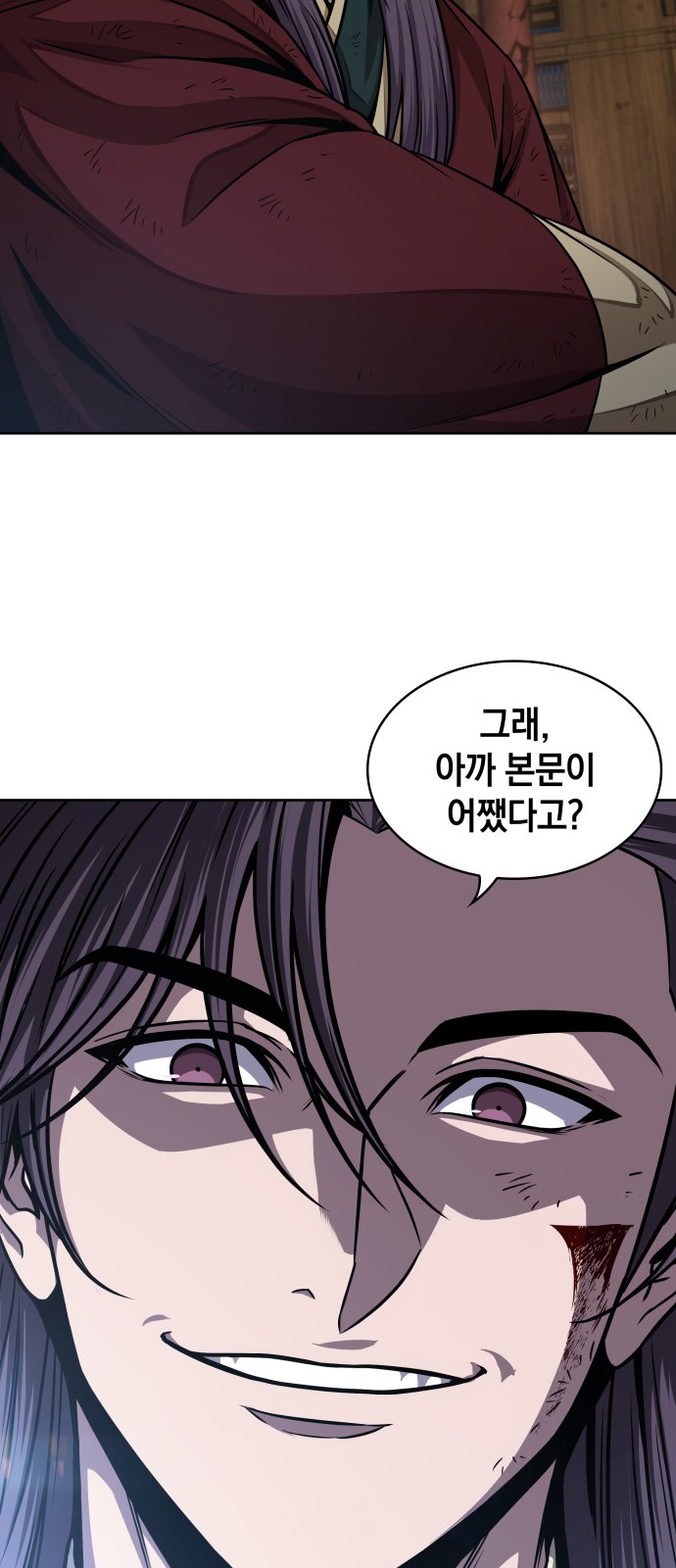 26 페이지