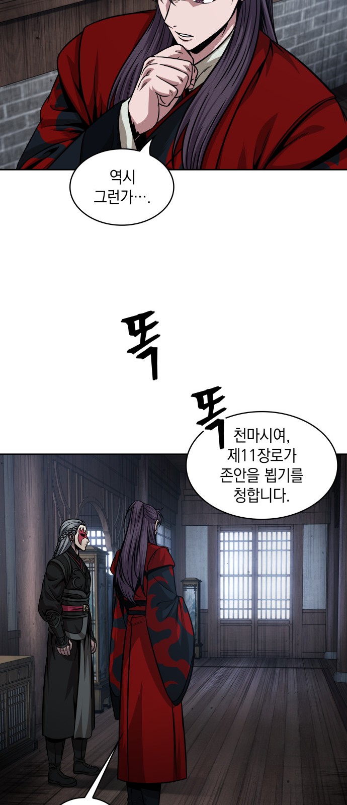 36 페이지