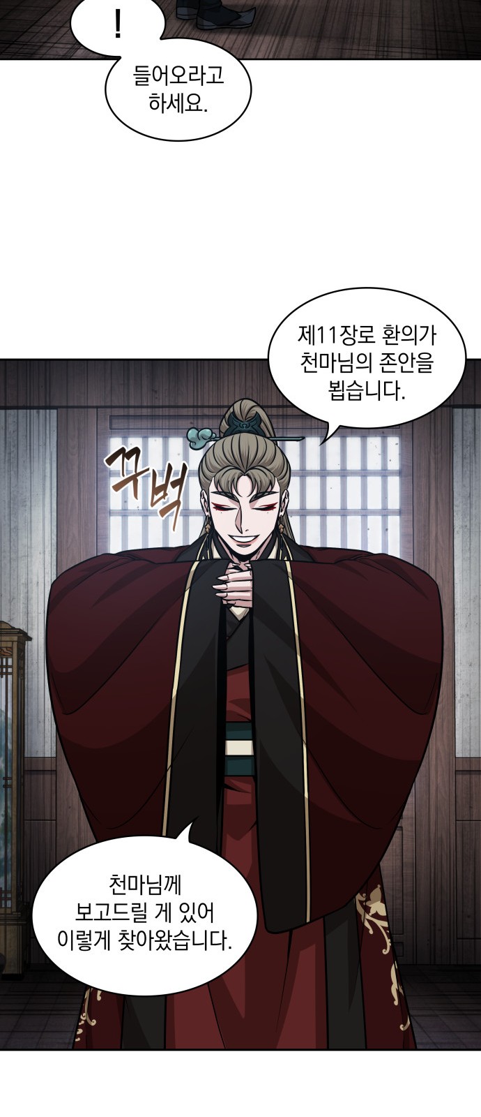 37 페이지