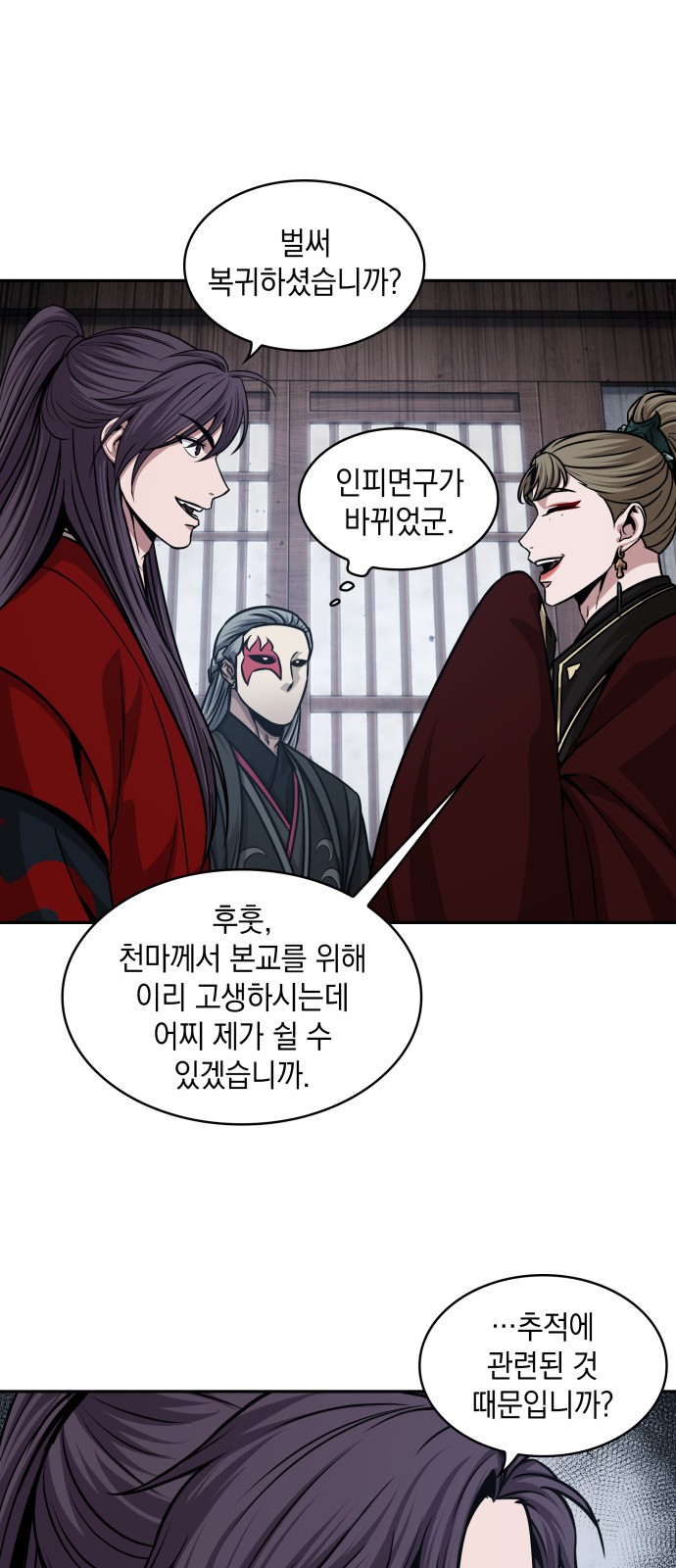 38 페이지