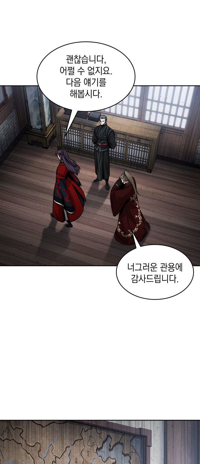 42 페이지