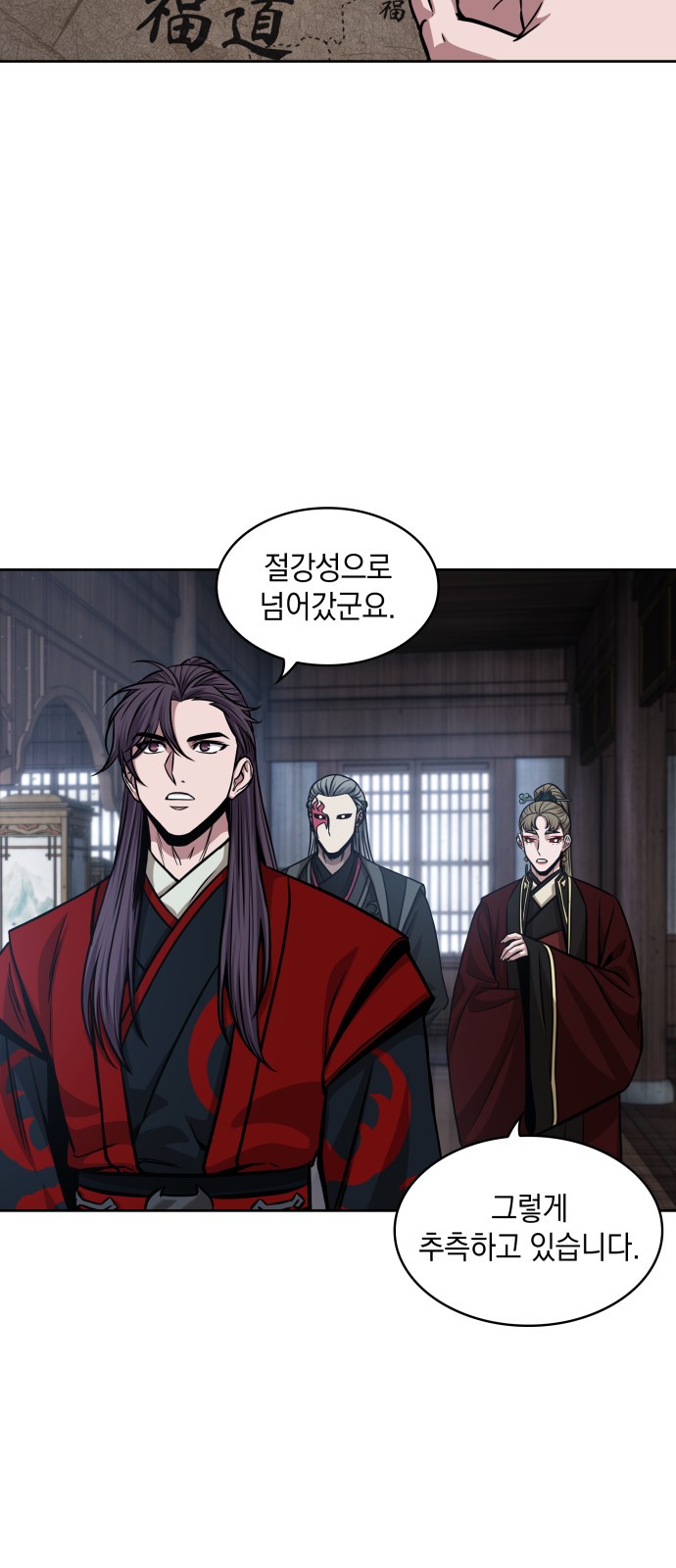 44 페이지