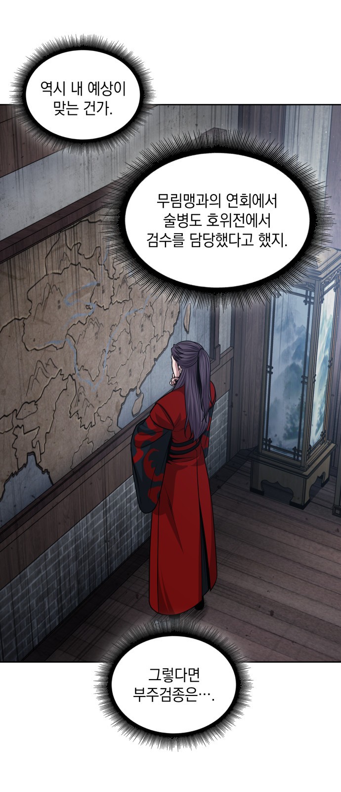 45 페이지
