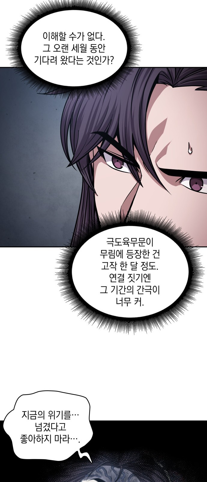 48 페이지