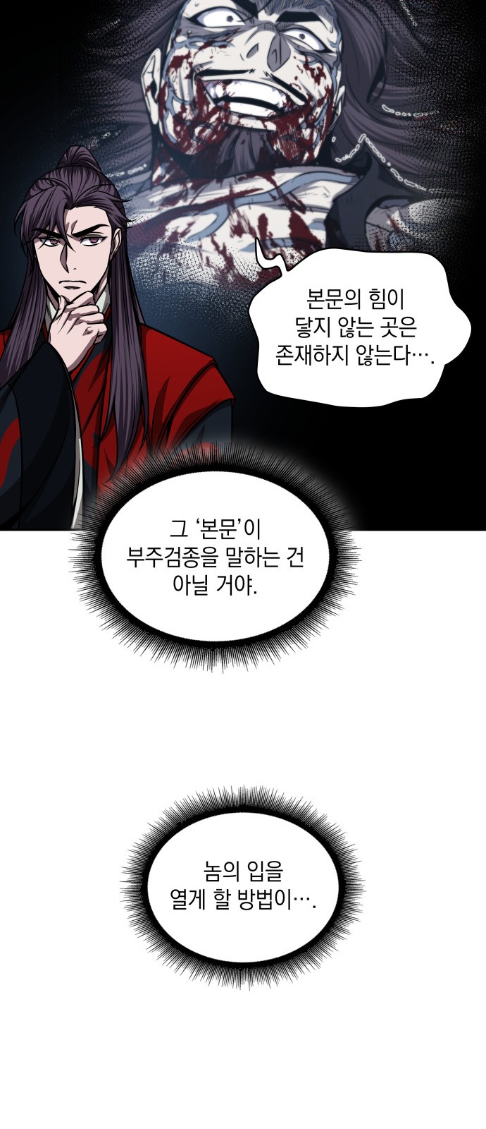 49 페이지
