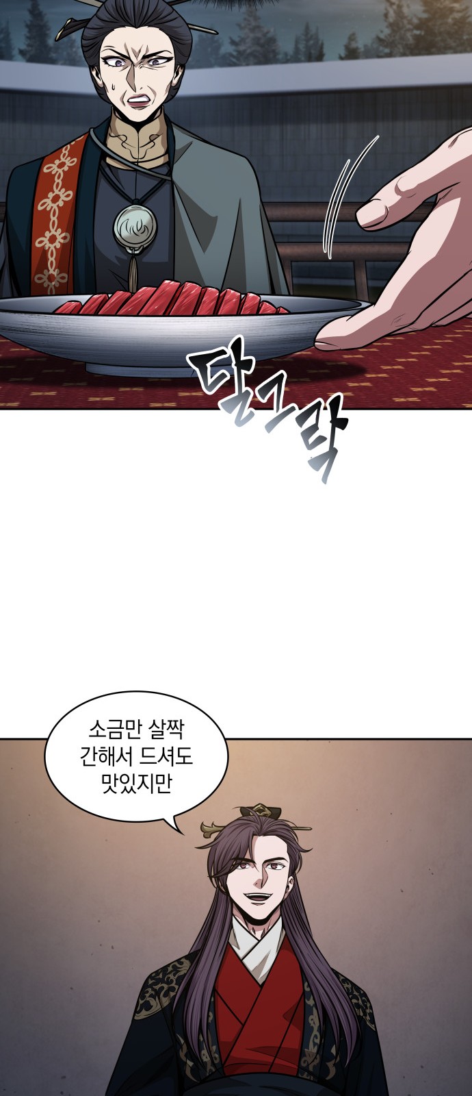 20 페이지
