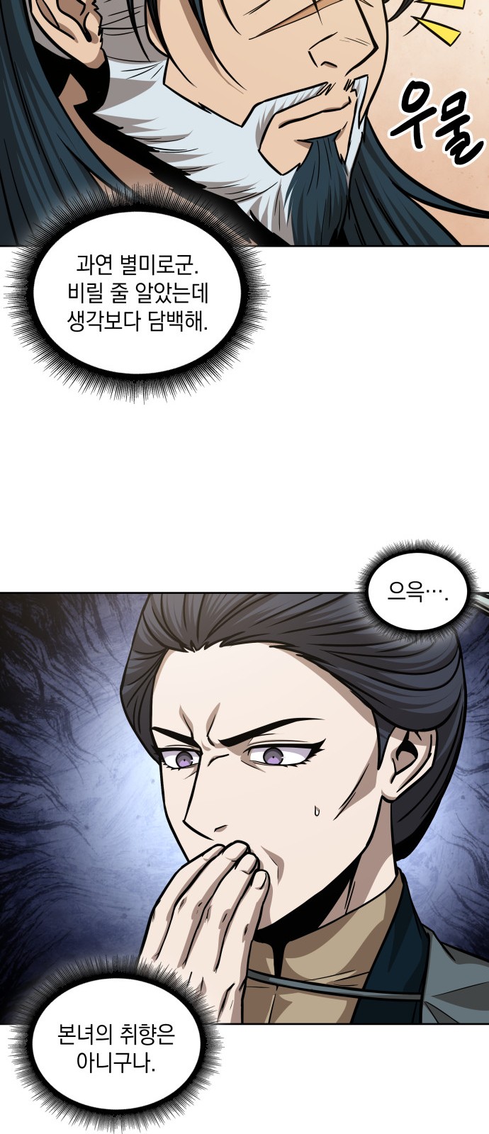 24 페이지