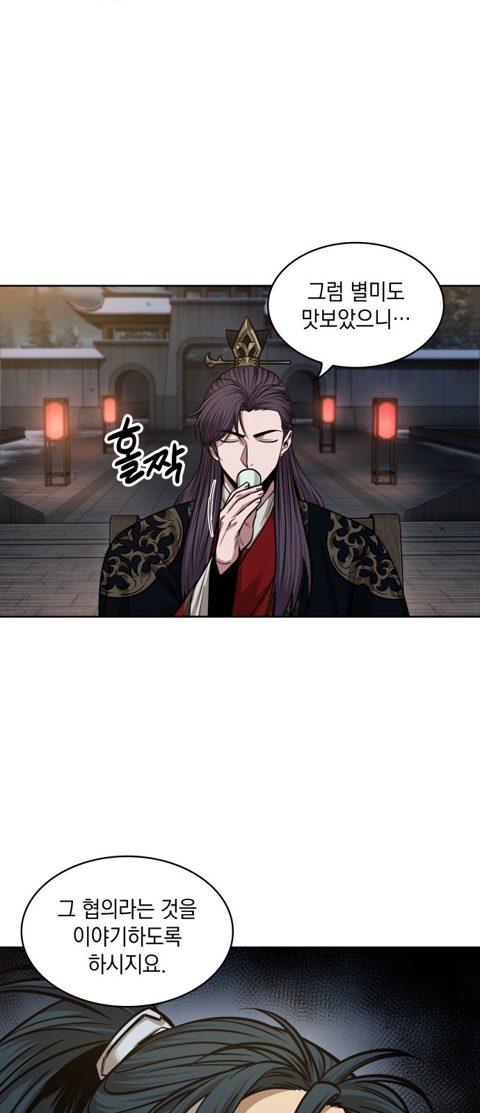 25 페이지