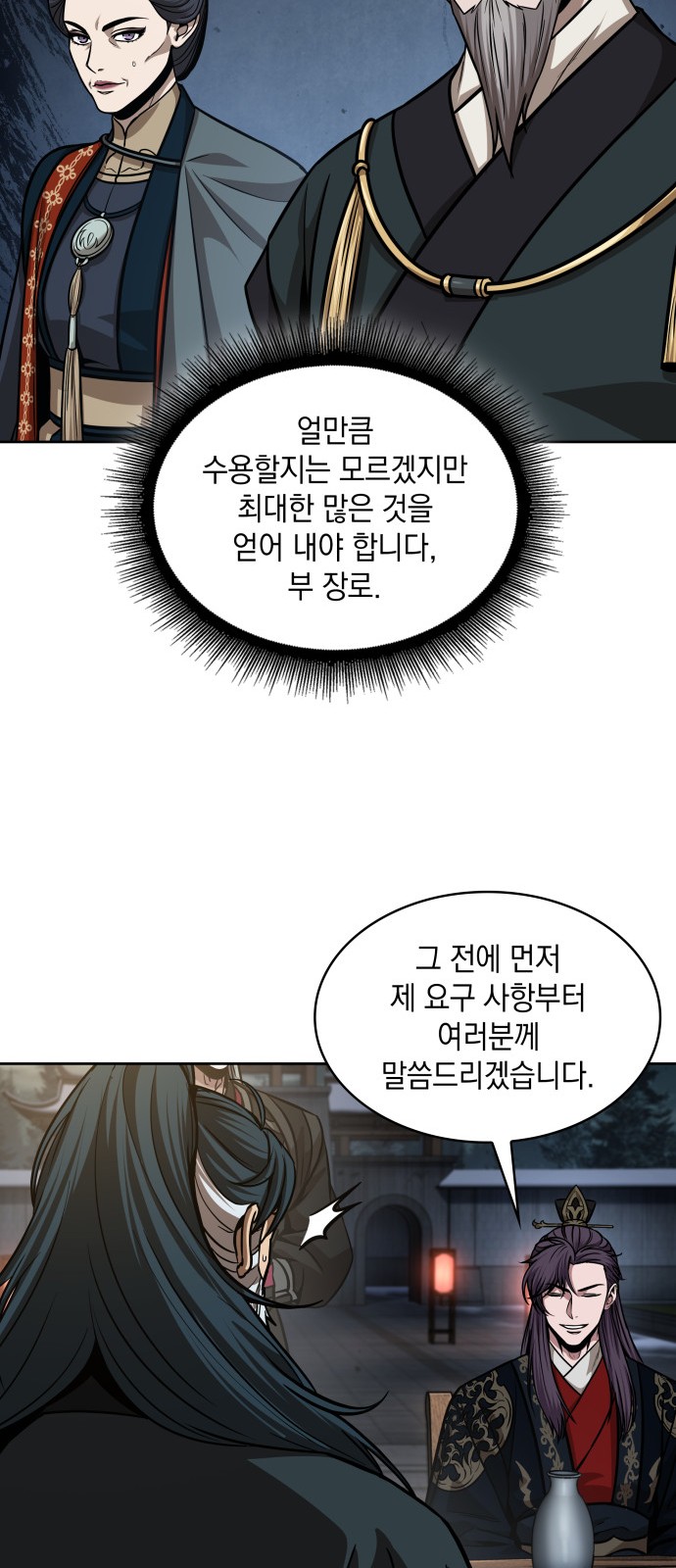 27 페이지