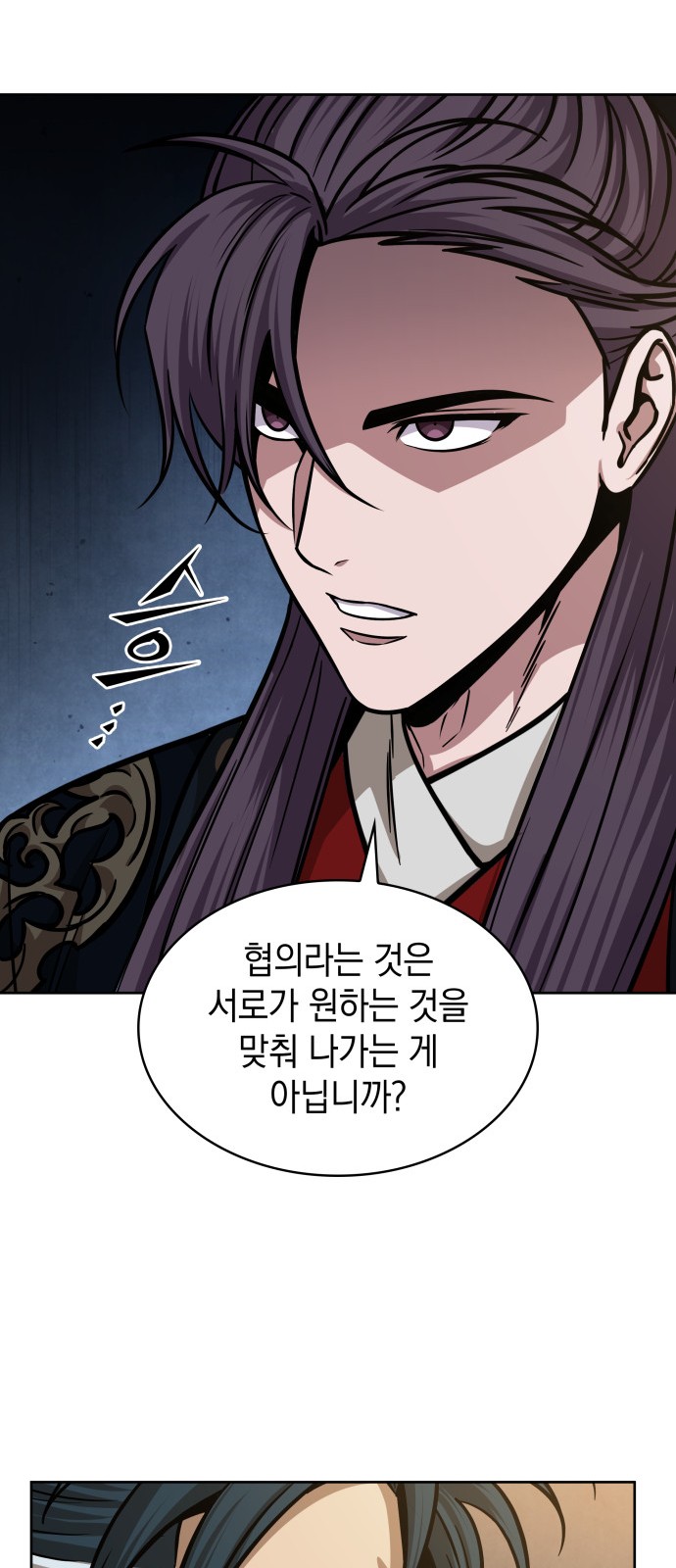 29 페이지
