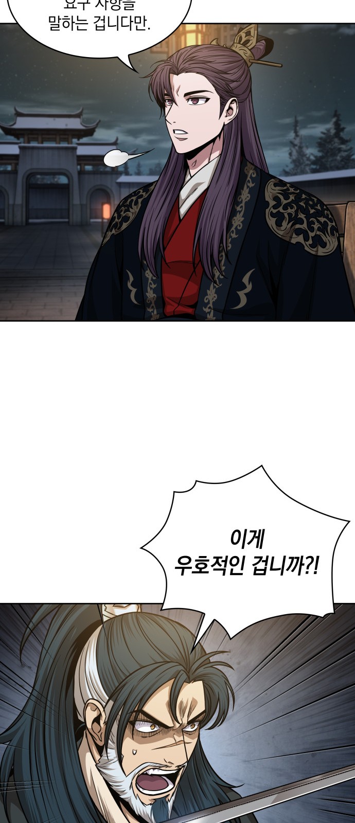 41 페이지