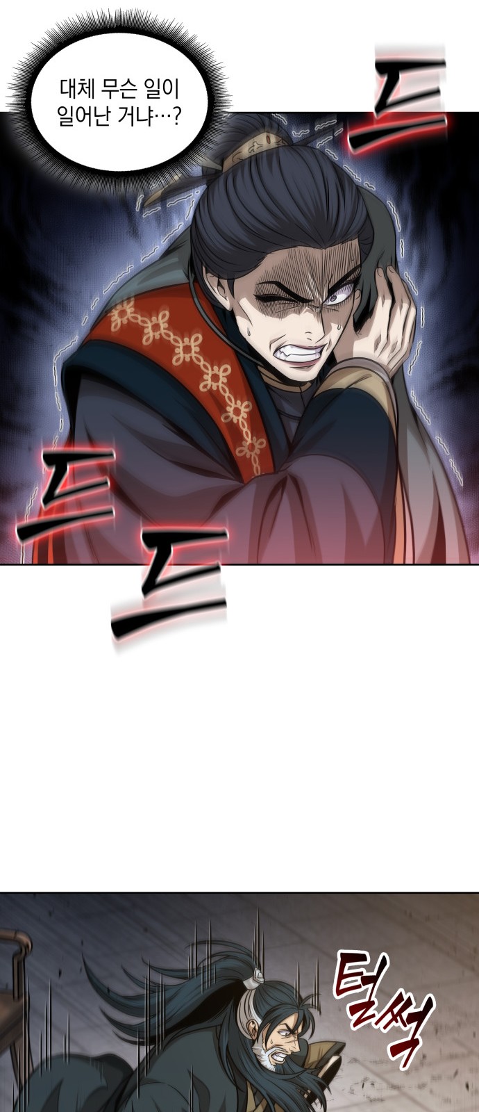 53 페이지