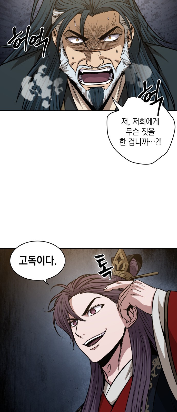 55 페이지