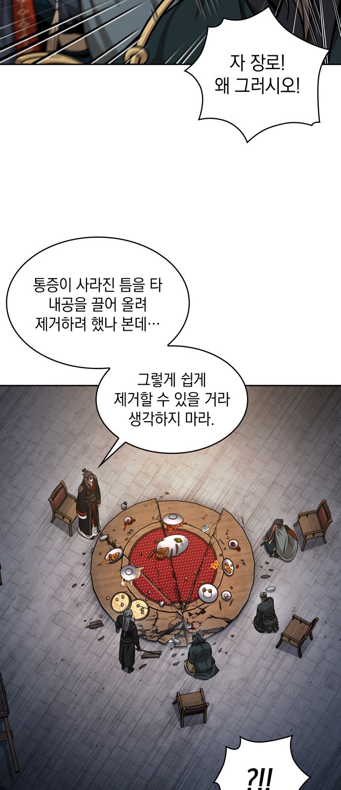 59 페이지
