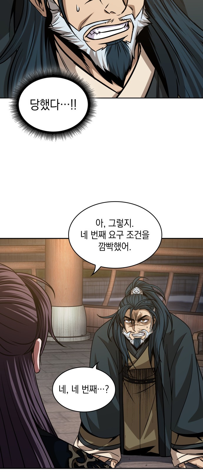 62 페이지