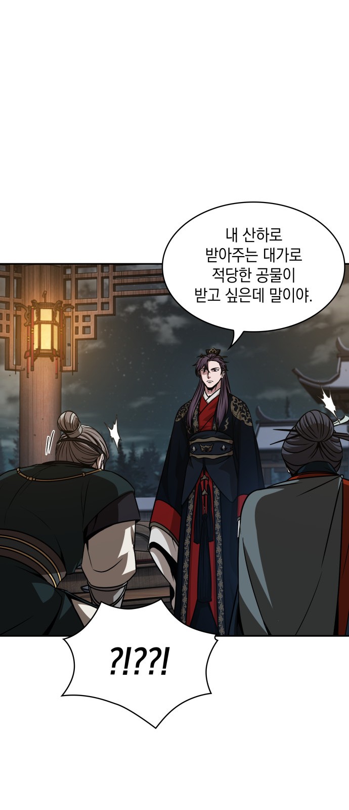 63 페이지