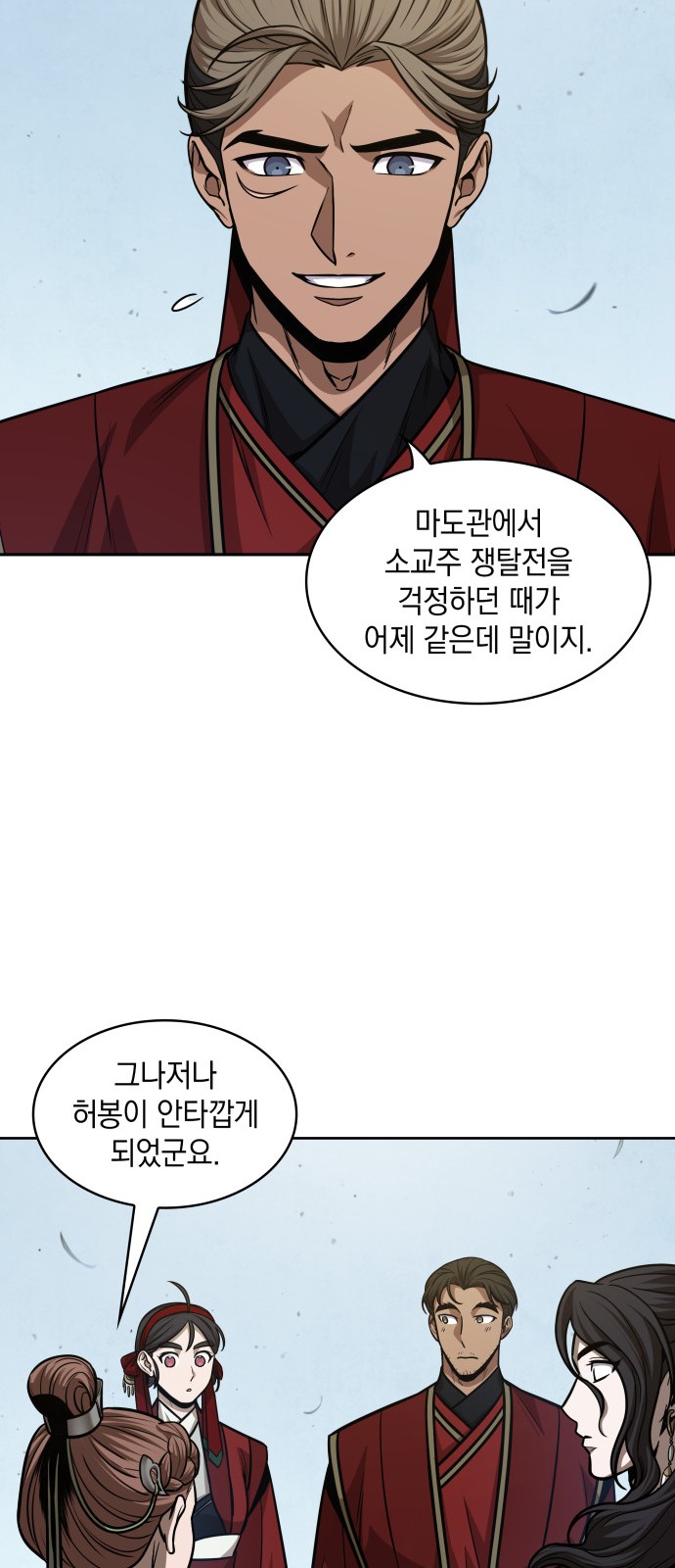 20 페이지