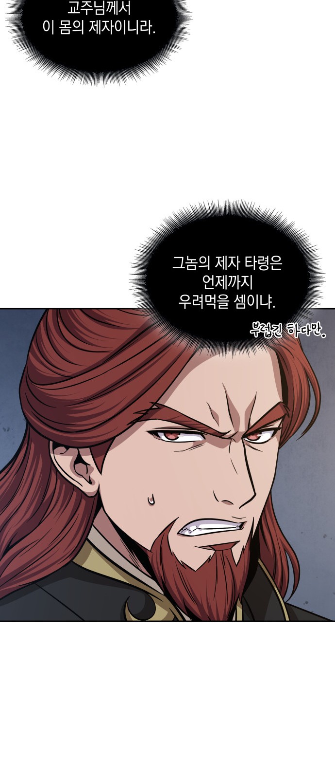 44 페이지