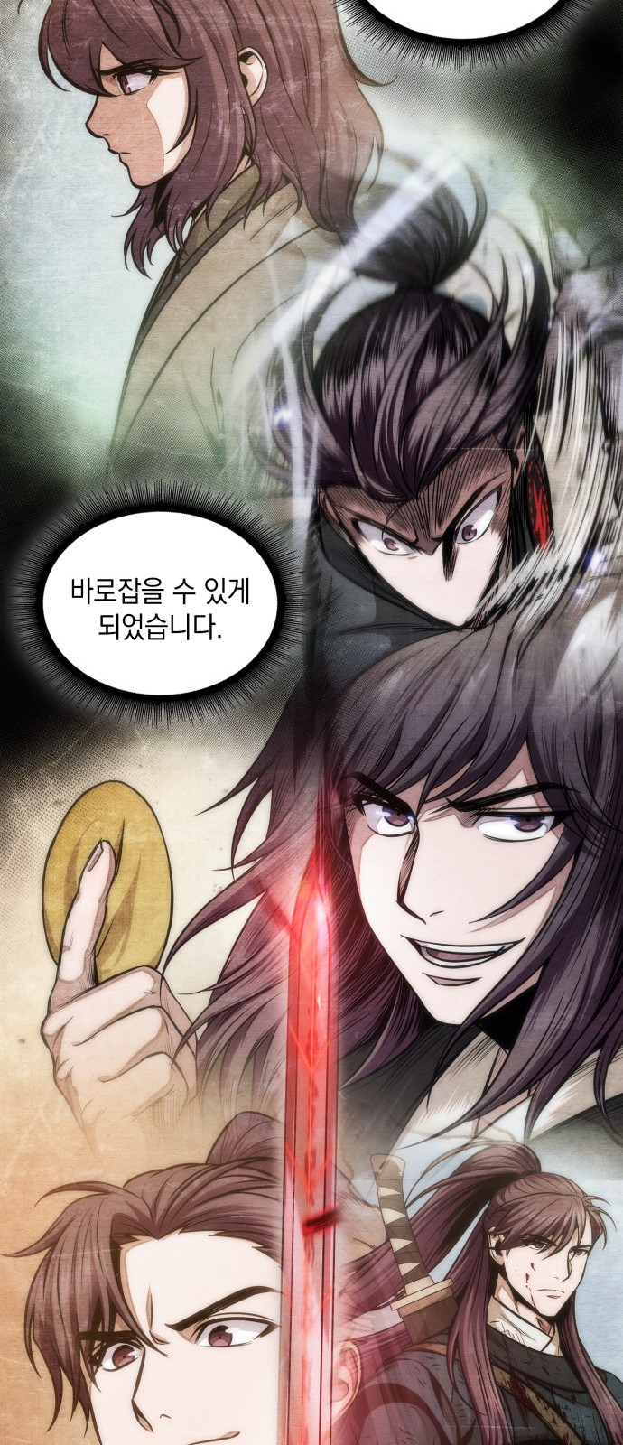 49 페이지