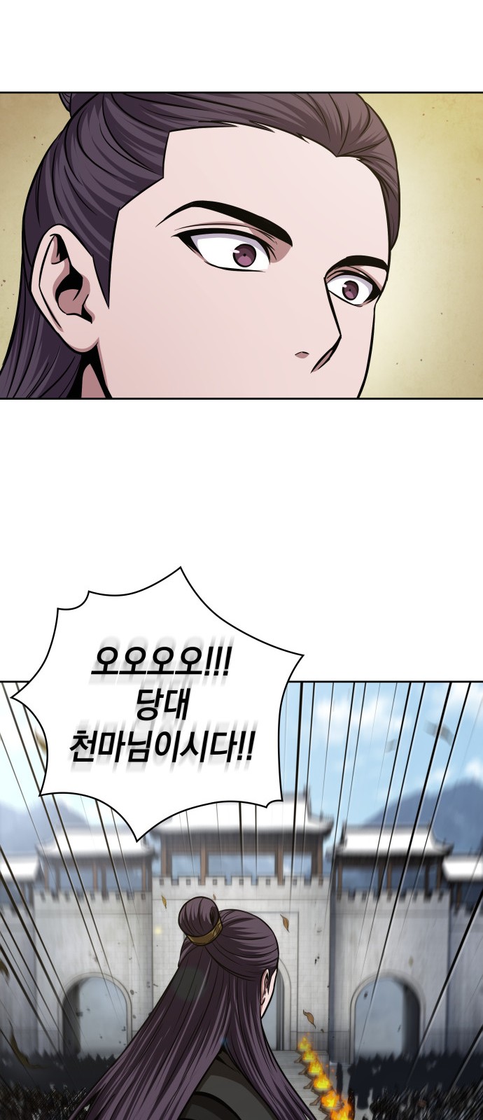 53 페이지