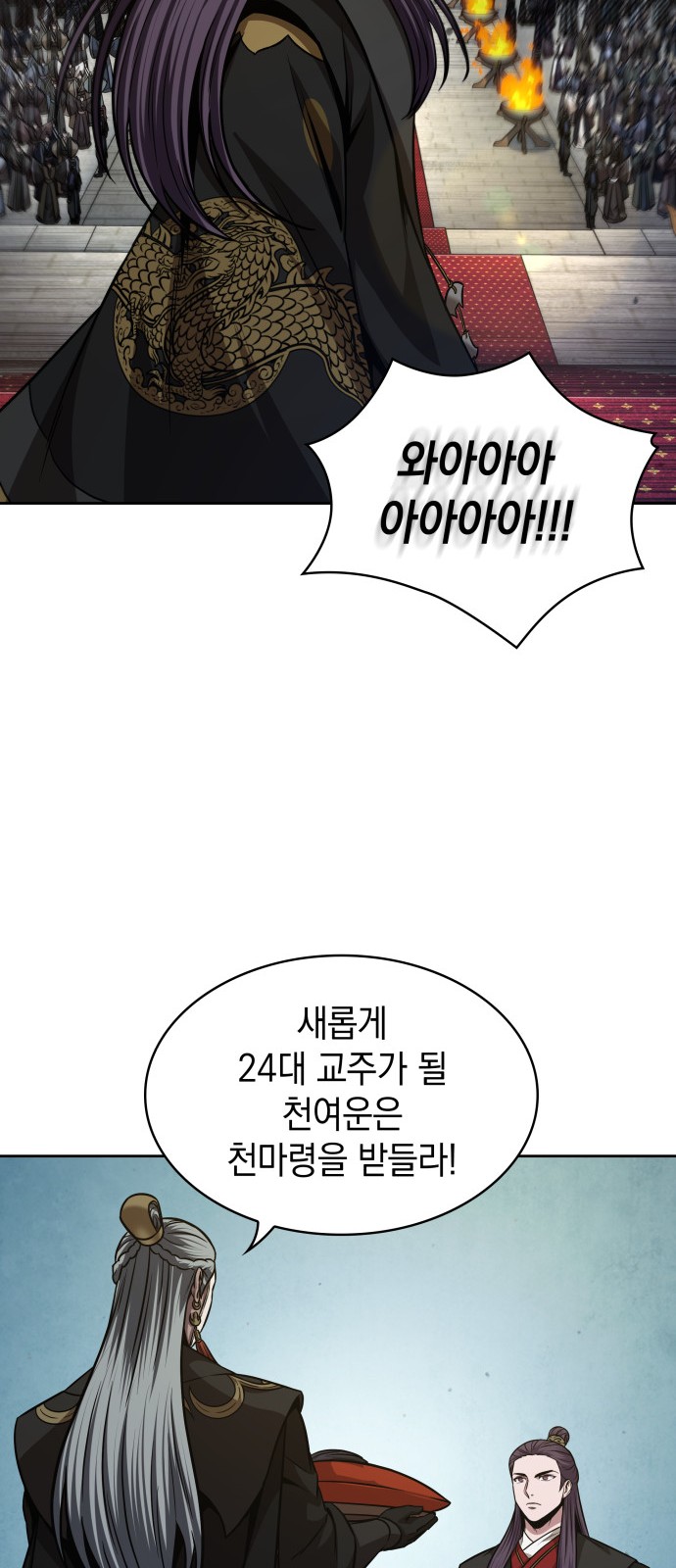 54 페이지