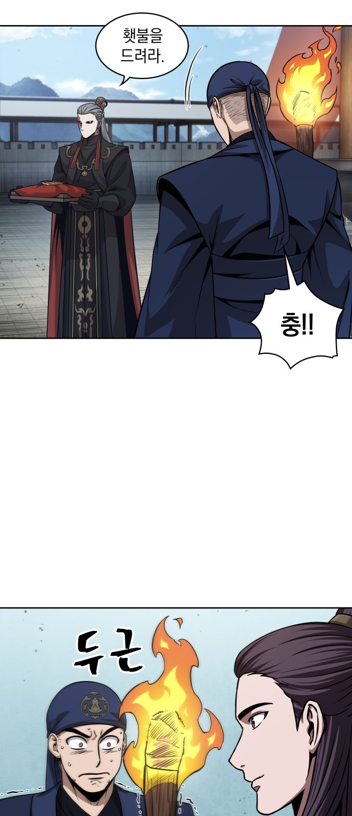 57 페이지