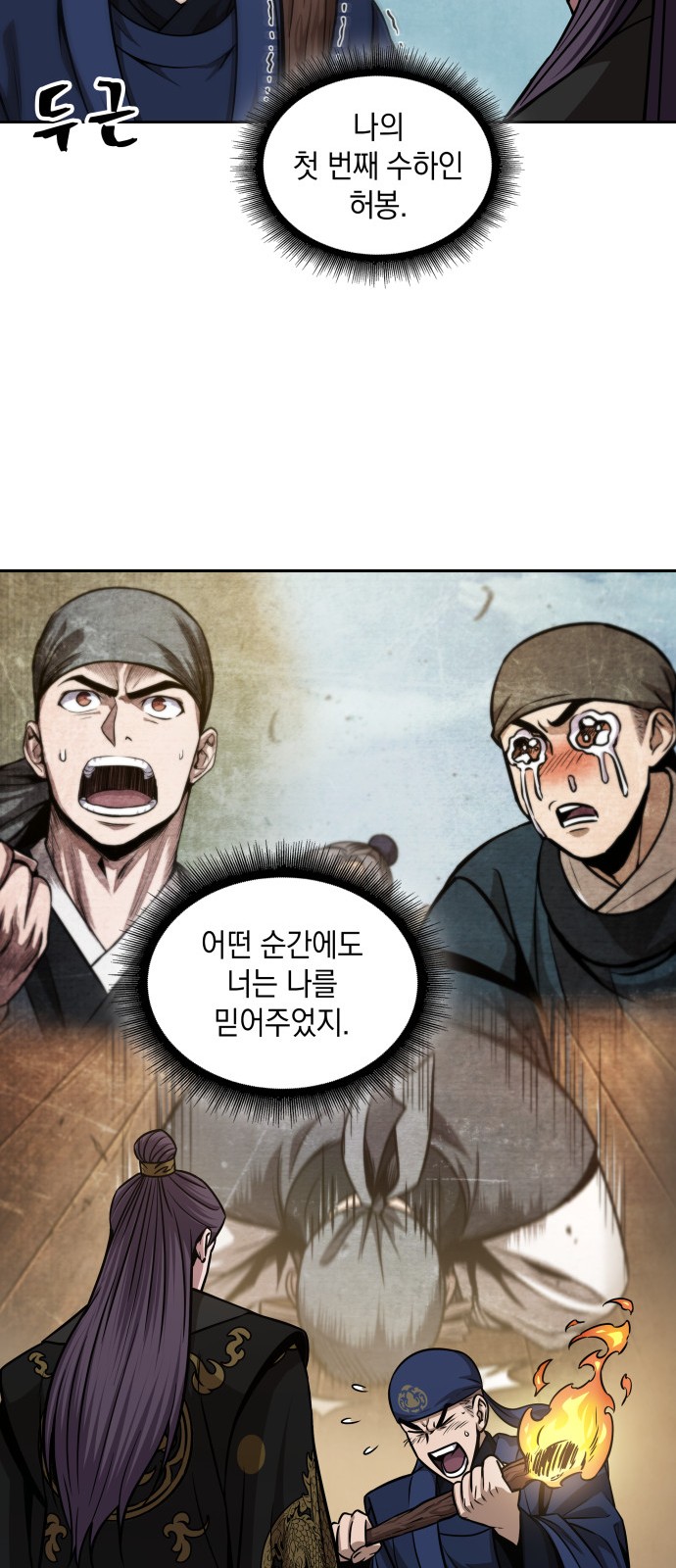 58 페이지