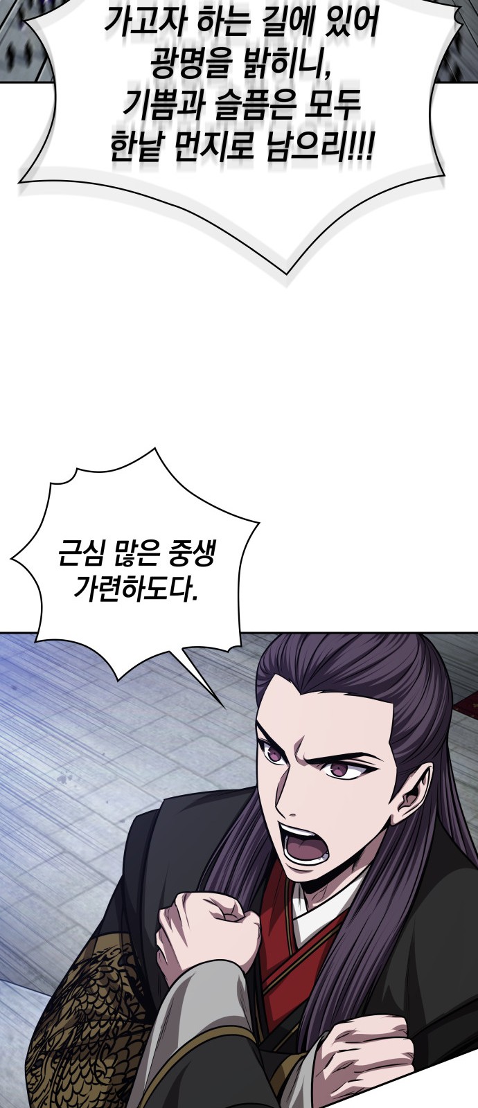 66 페이지