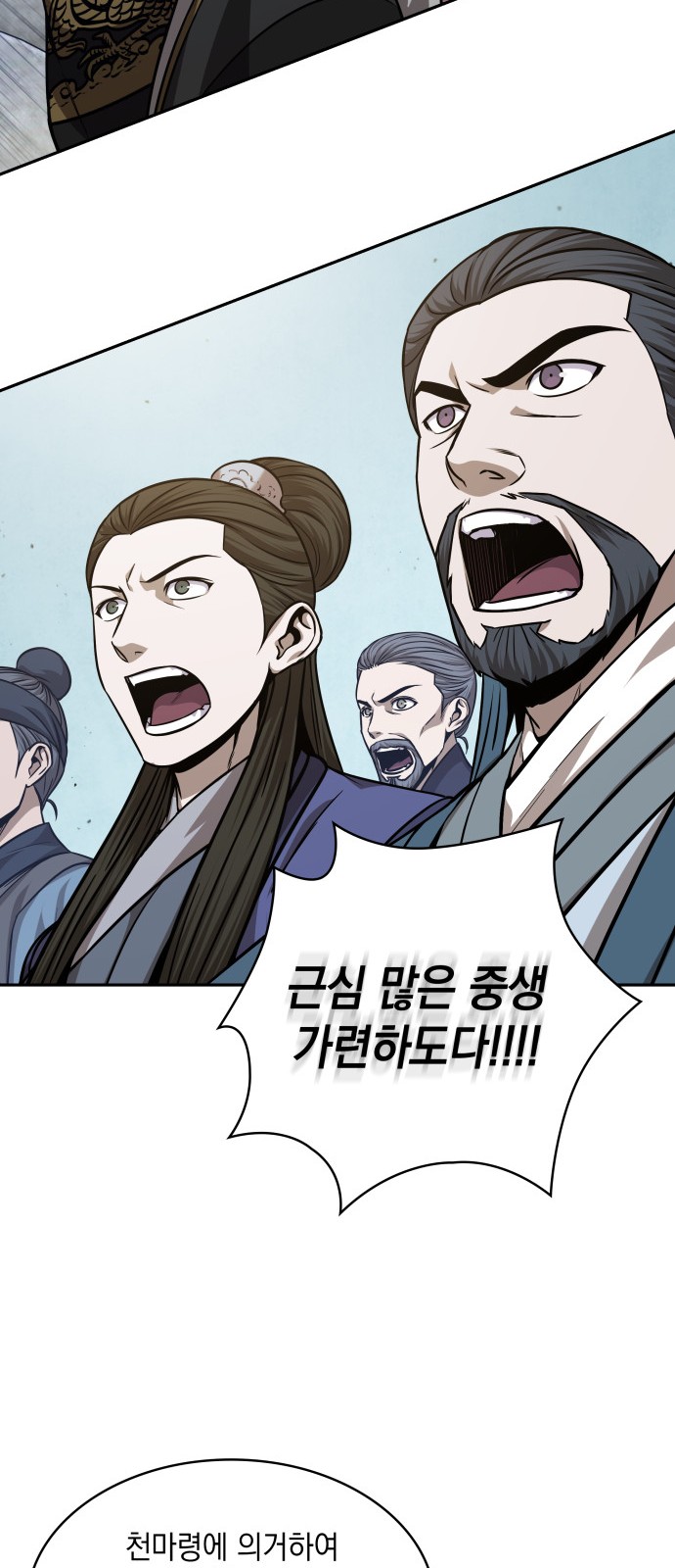67 페이지