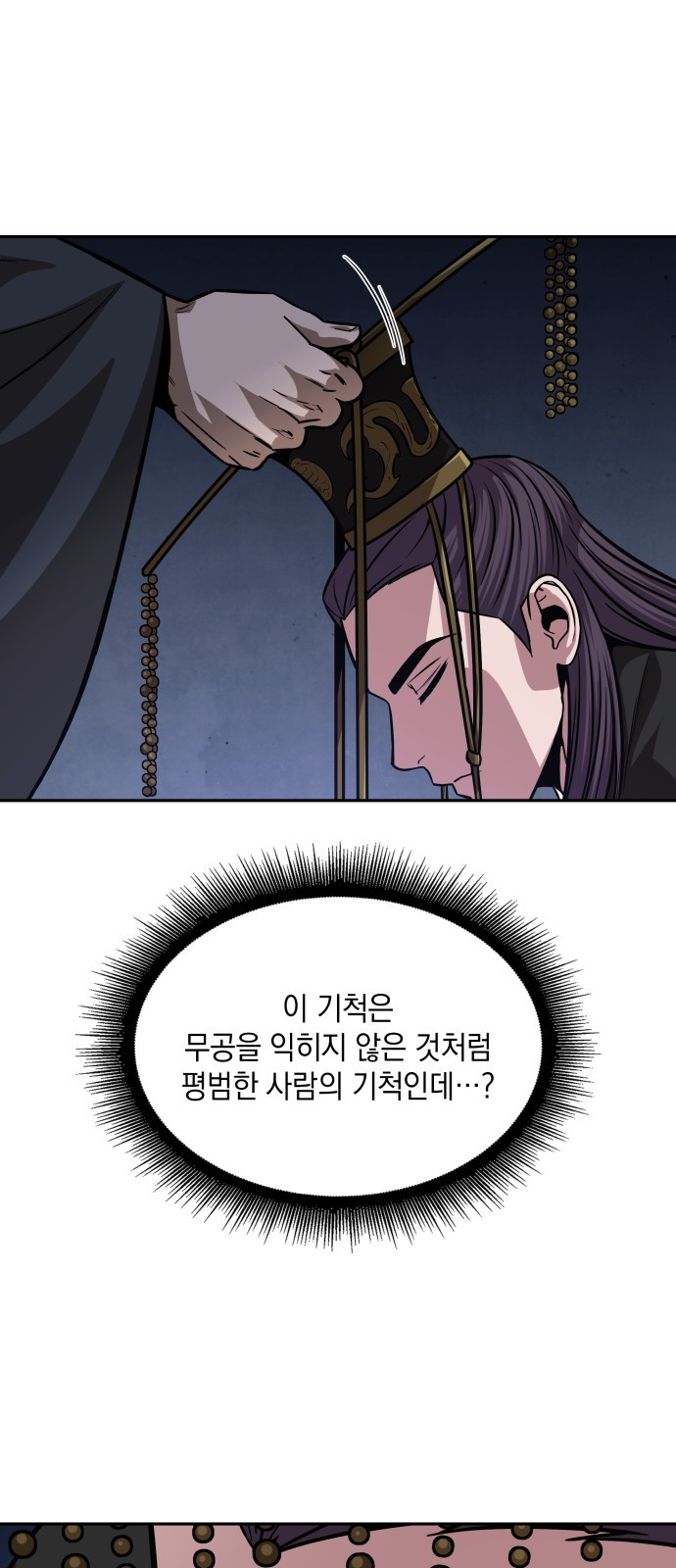 71 페이지