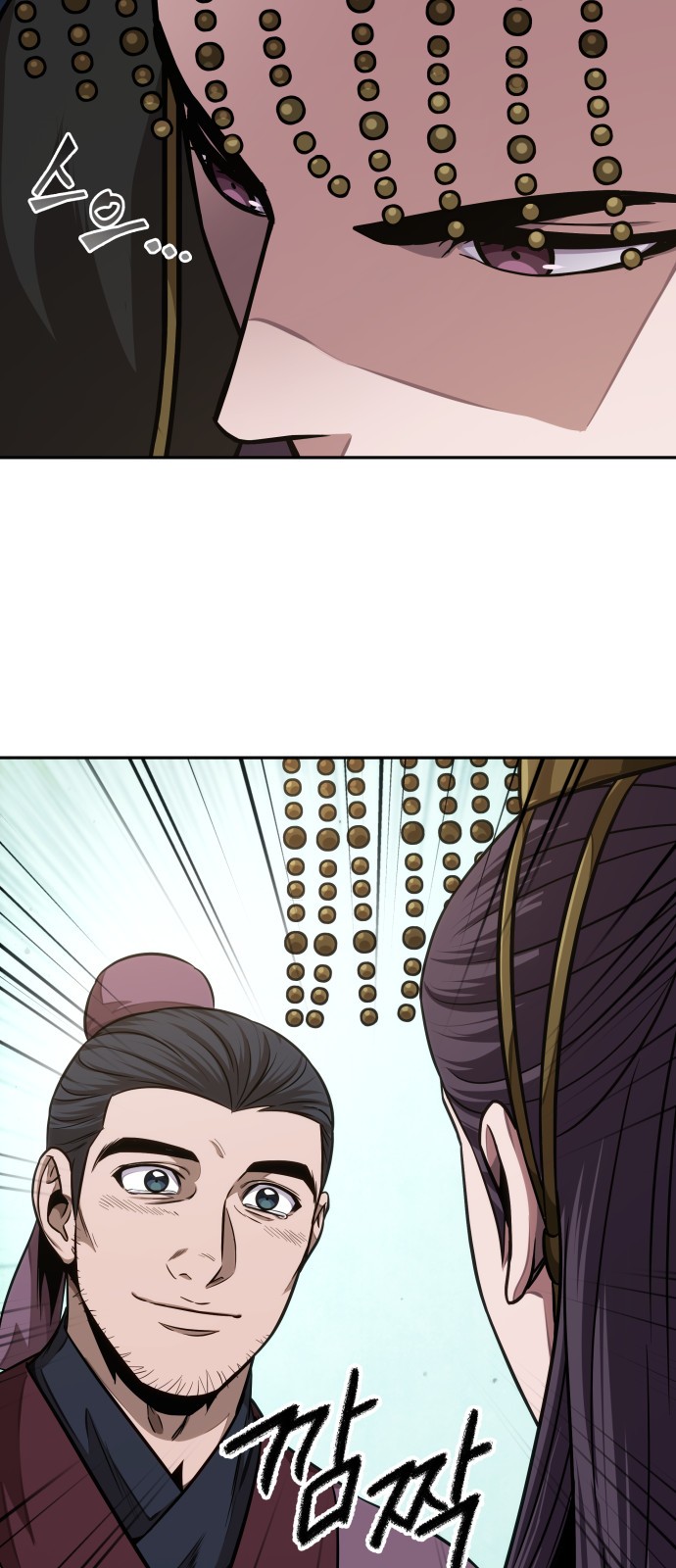 72 페이지