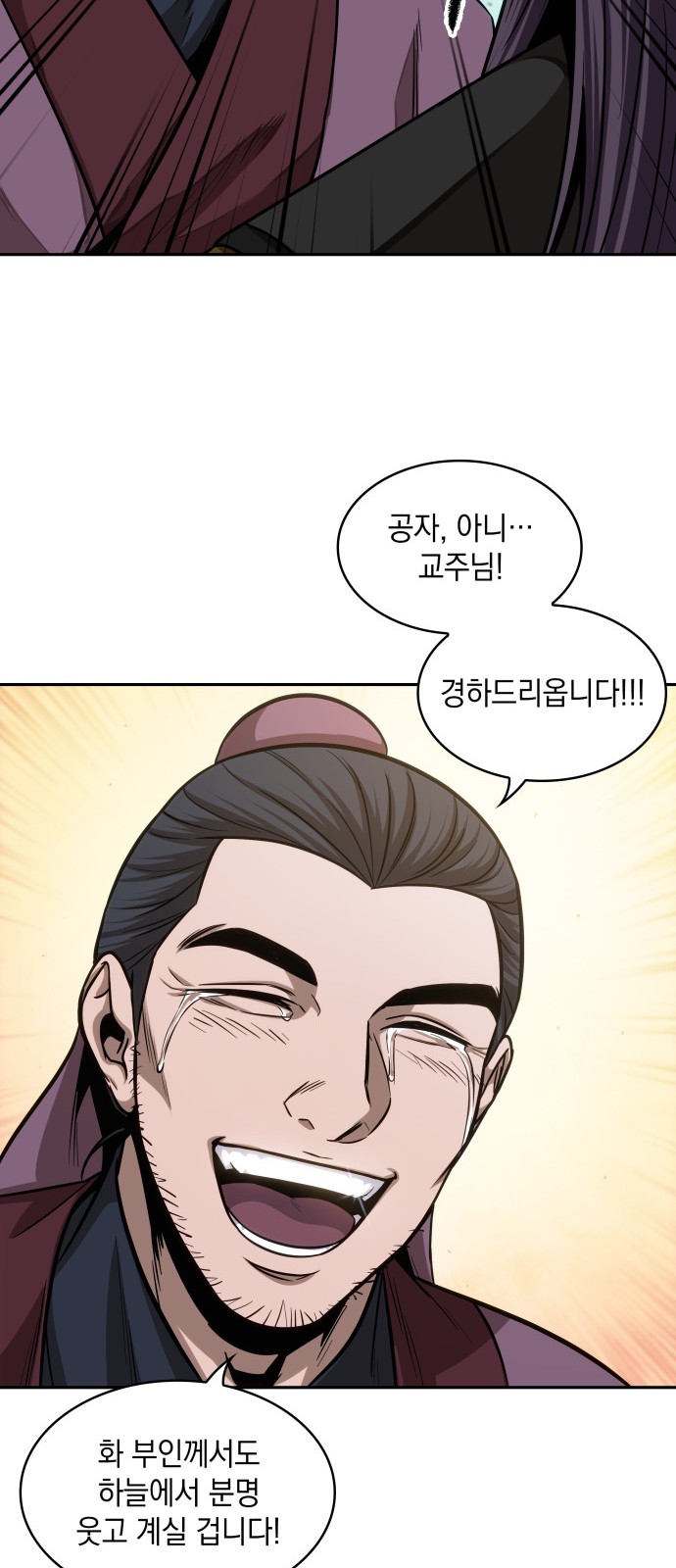 73 페이지