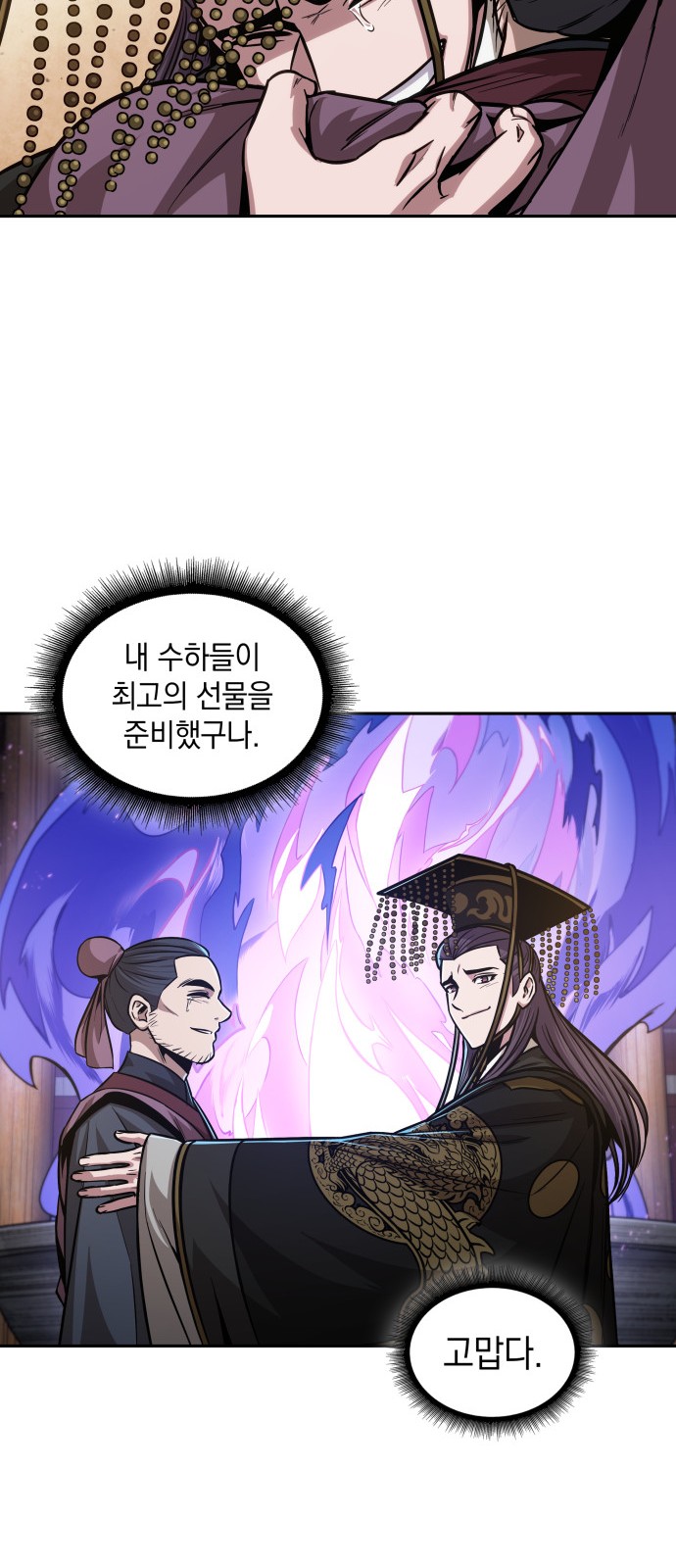 75 페이지