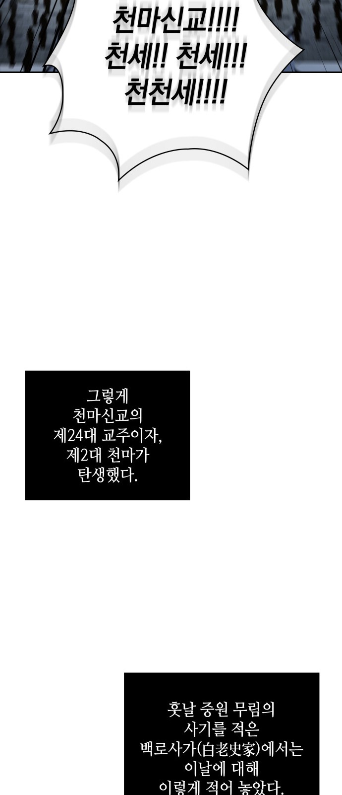 83 페이지