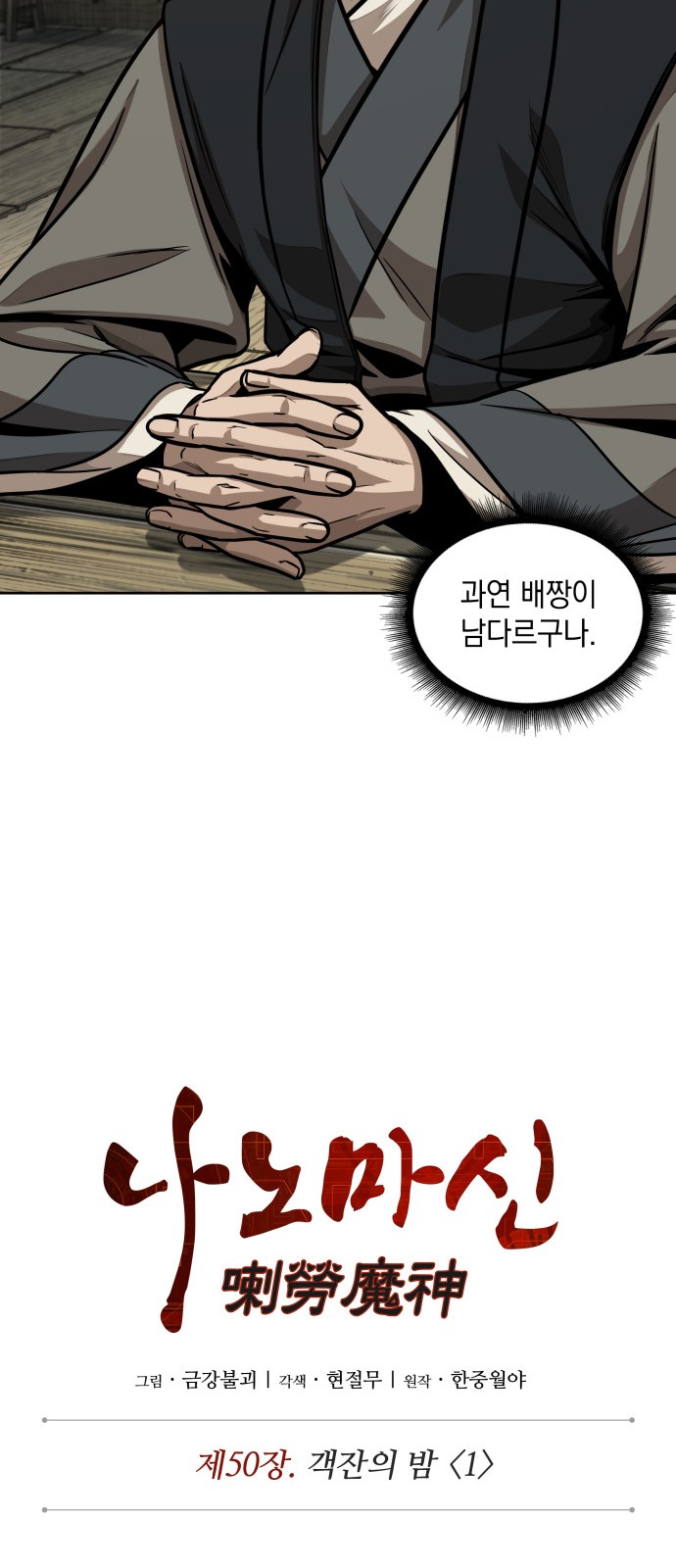 11 페이지