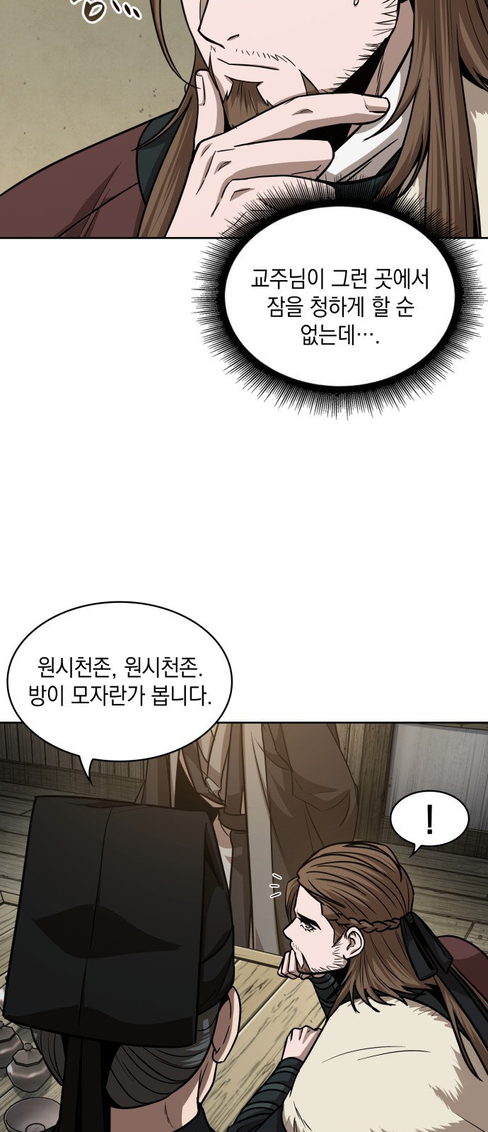 16 페이지