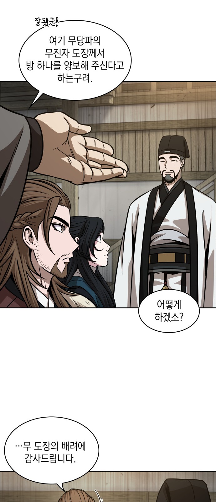 18 페이지