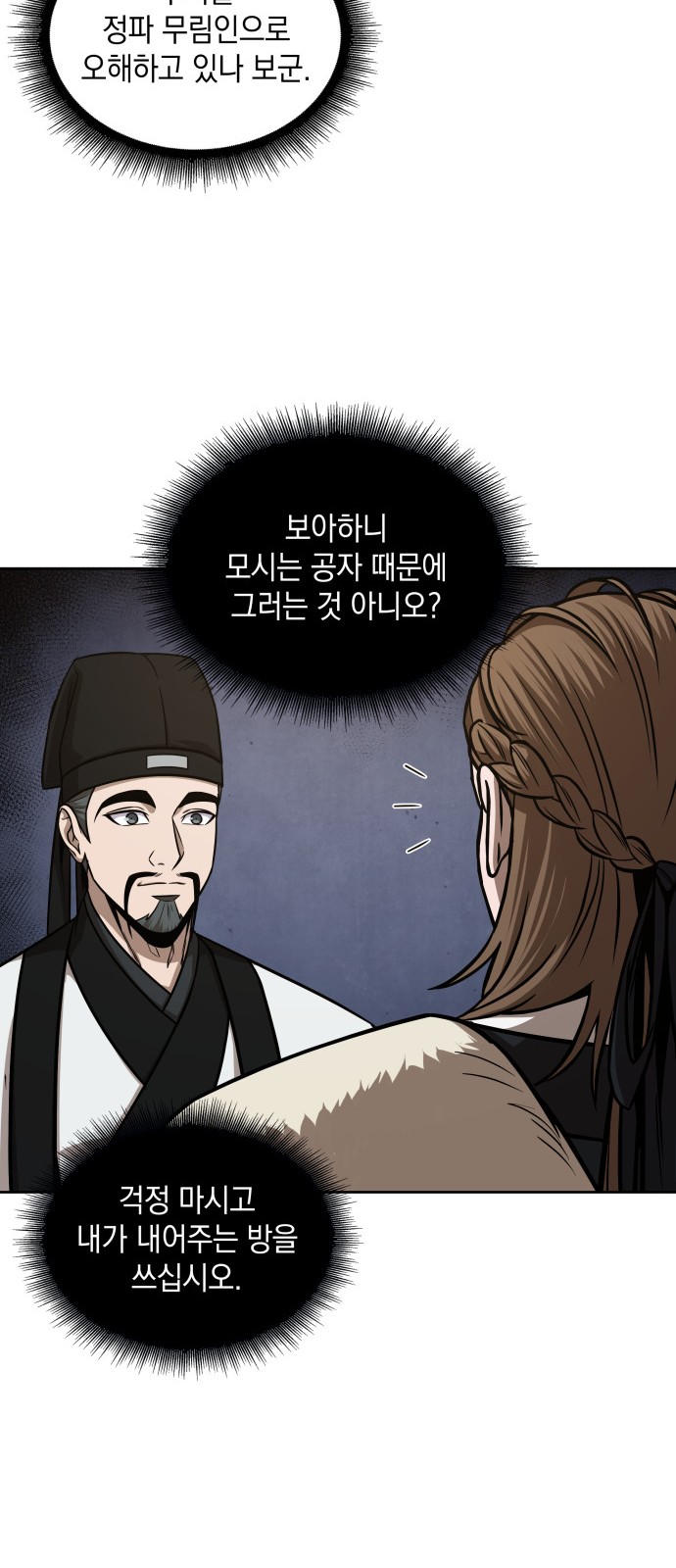 21 페이지