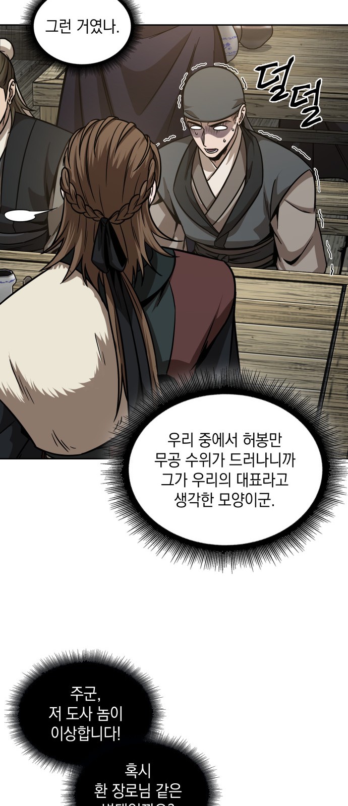 25 페이지