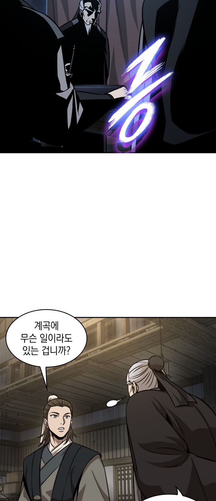 37 페이지