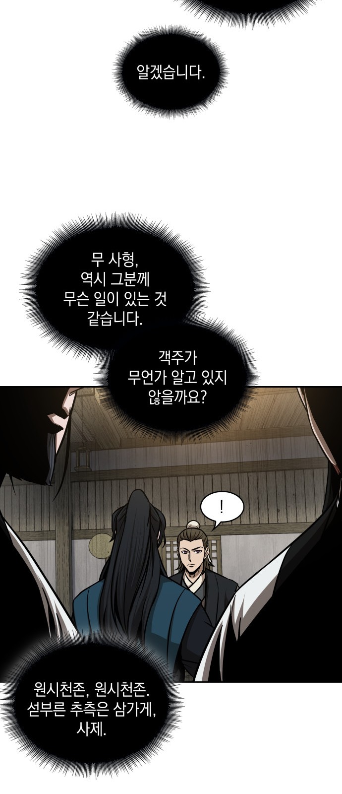 40 페이지