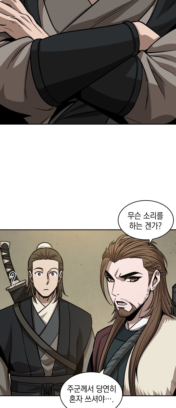 49 페이지