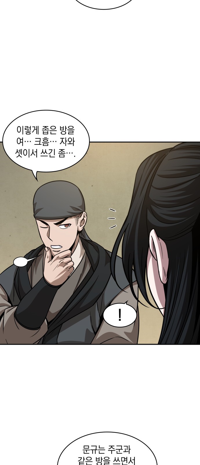 50 페이지