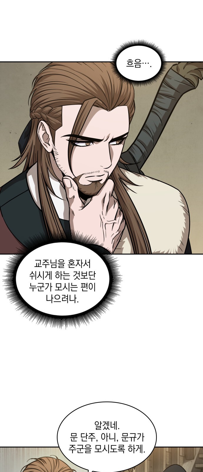 52 페이지