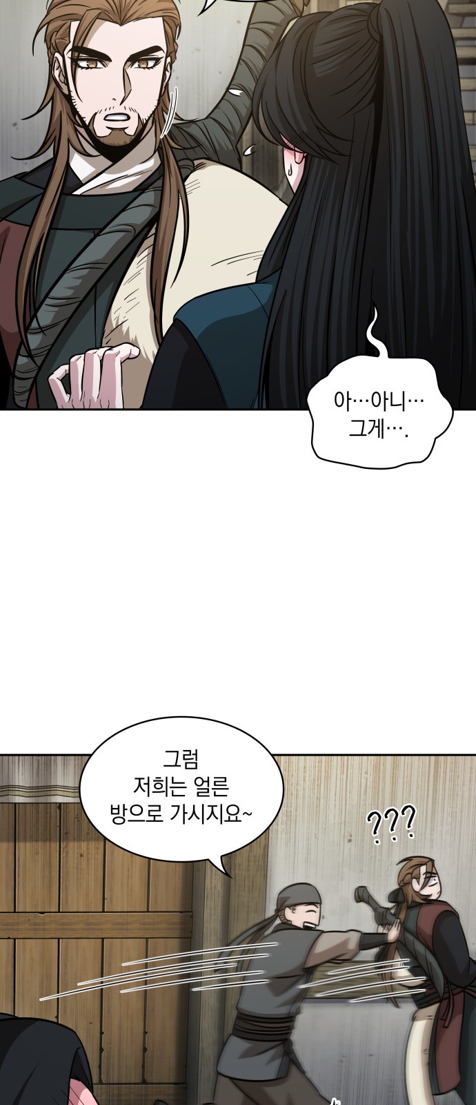 53 페이지