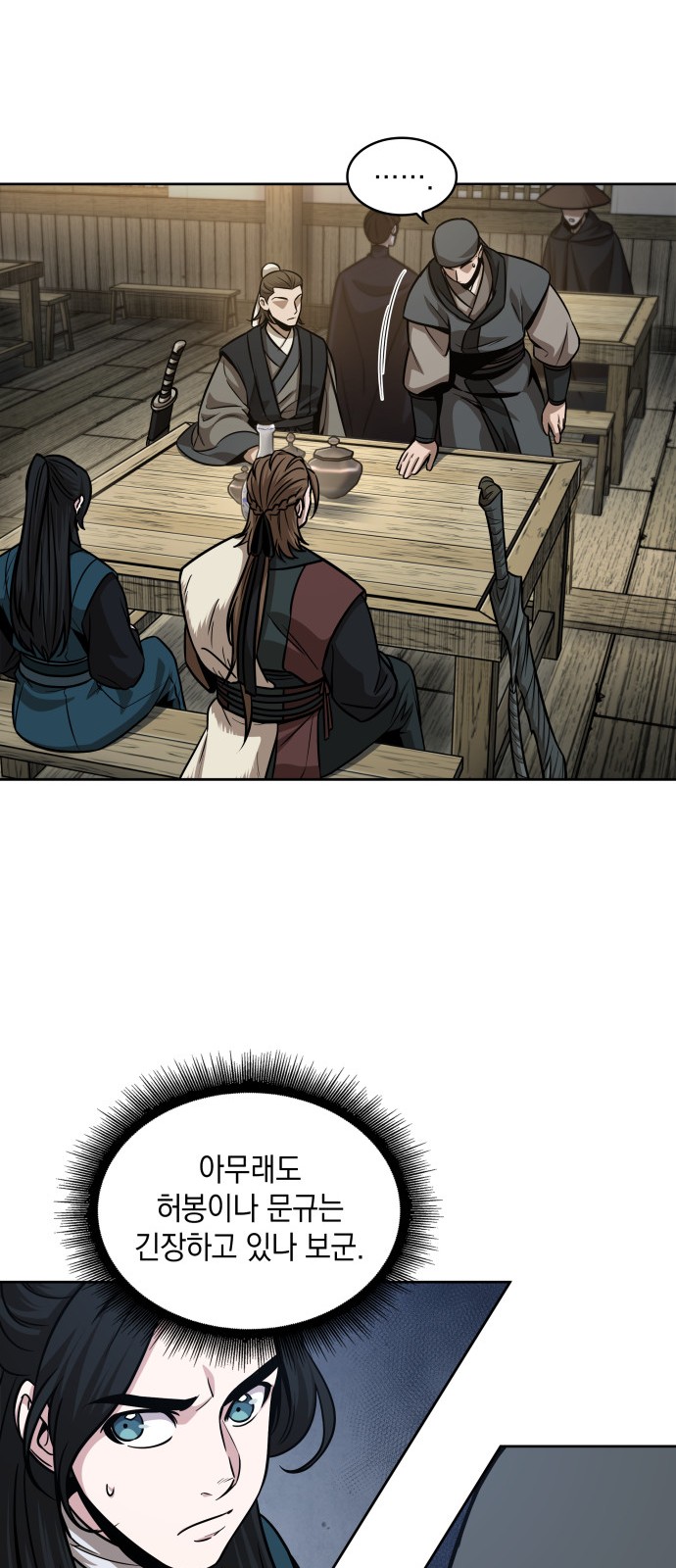 9 페이지